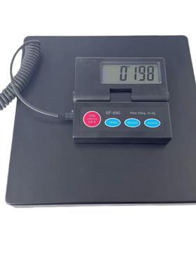 专用快递邮包秤50KG便携台秤轻便电子称商用称重秤快递电子称