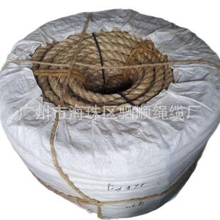 剑麻绳棕绳马拉白绳尼油田船绳用猫爬001绳麻绳