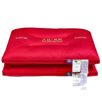 嫁新款棉婚庆纯陪枕芯双人对陪结IFN婚枕头家用护颈椎单人乳嫁胶