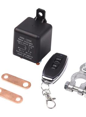 无线遥控关20A011-15VD开C电源护车保用带遥控器汽车继电器