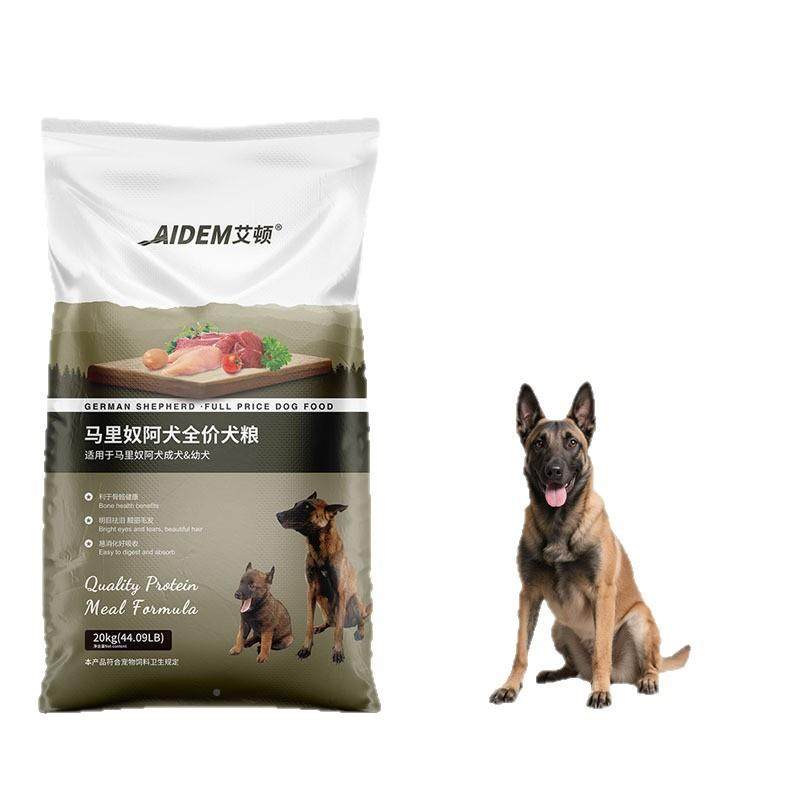 马工犬狗粮4厂20kg狗粮实惠成幼犬专用全价狗粮斤大袋0装,宠物/宠物食品及用品,狗全价风干/烘焙粮,淘宝优惠券,粉丝福利购,淘宝优惠卷