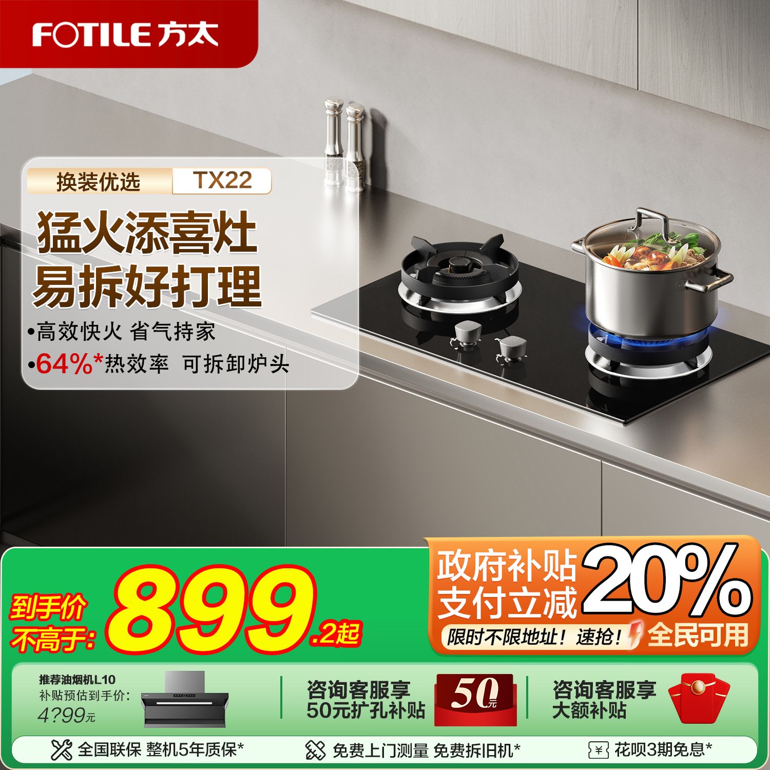 咨询客服享更多大额优惠