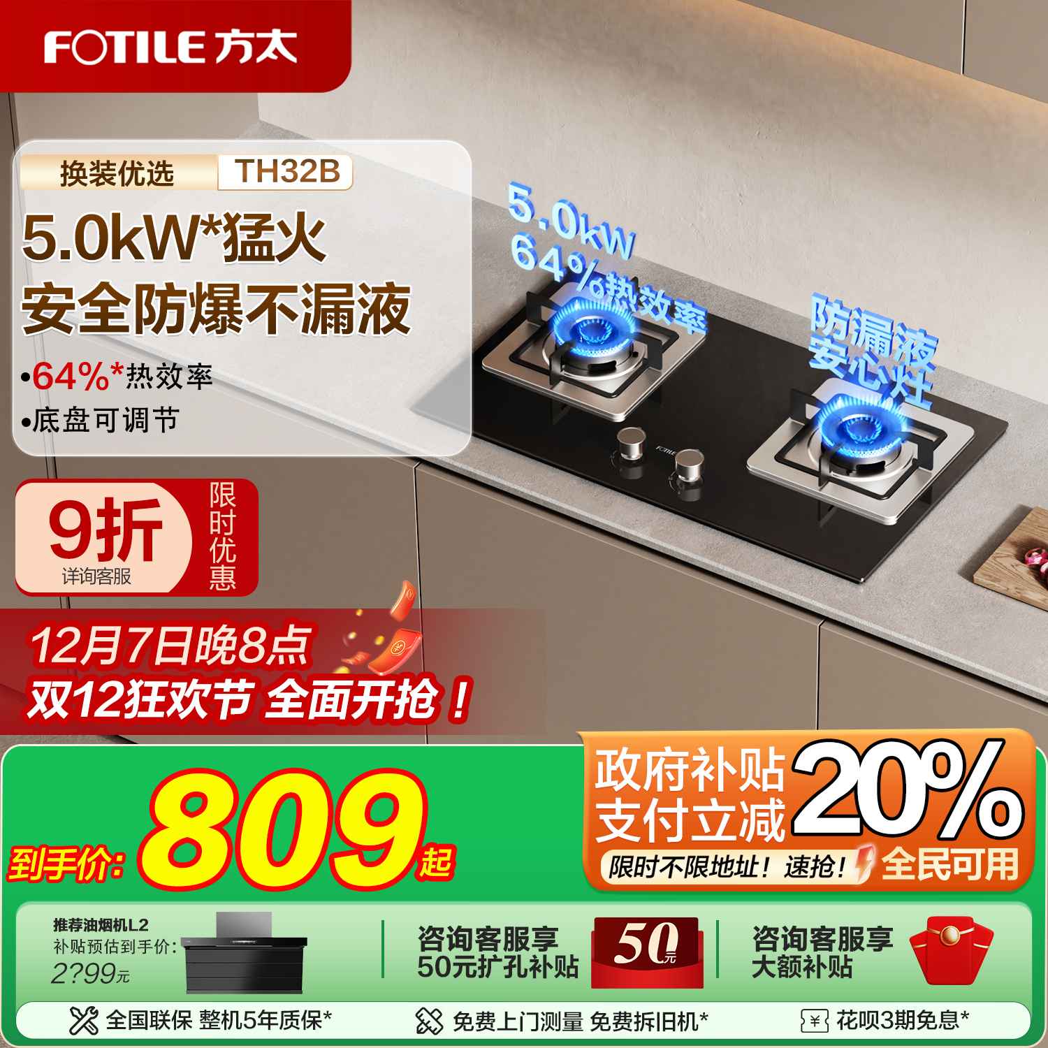 咨询客服享更多大额优惠