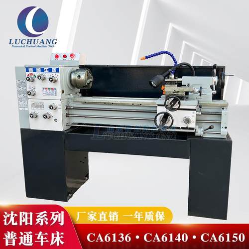 CL6130A/C6132a普通车床小型家用迷你台式卧式车床仪表C6130小车