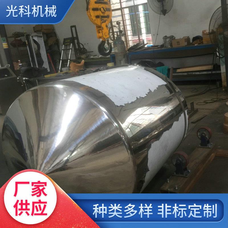 搅拌机拉缸搅拌罐不锈钢罐原料罐