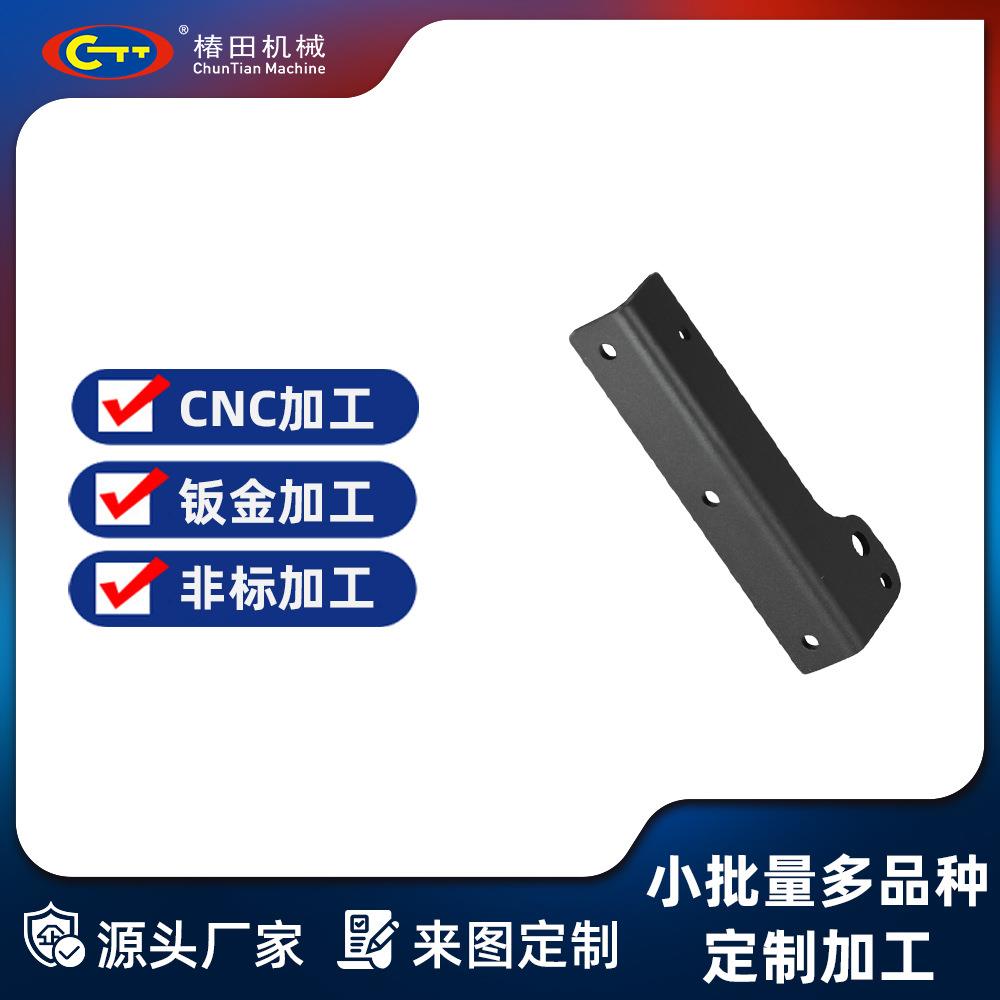 非标钣金加工外壳折弯服务器支架光伏储能机箱精密钣金件厂