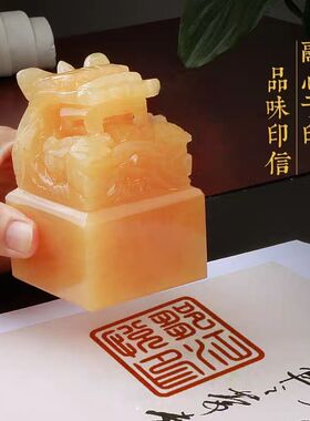 黄玉九龙玉玺摆件龙头印