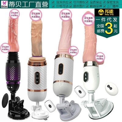sex machine female piston dildo products toy toys for women