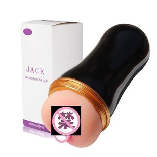 Sexual Toy Cup Toys Masturbation Sex Function Male Exercise