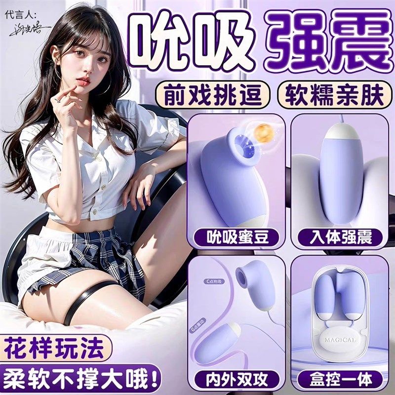 魔术盒按摩仪女用震动器有线 线式按摩仪胸部护理仪家用全自动变