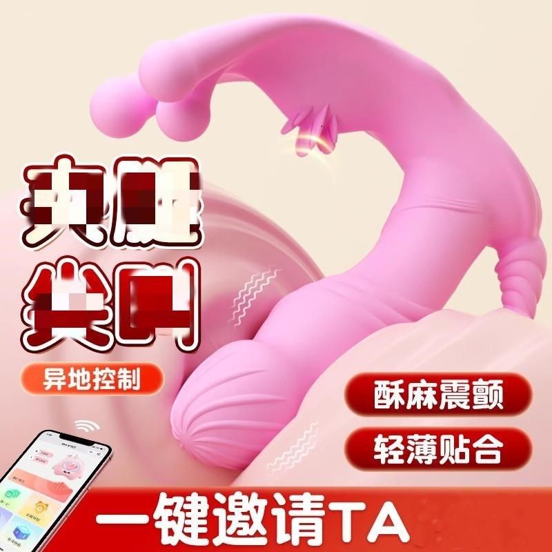 三震小穿戴女用震动器无线式按摩仪胸部护理仪家用全自动变频可携