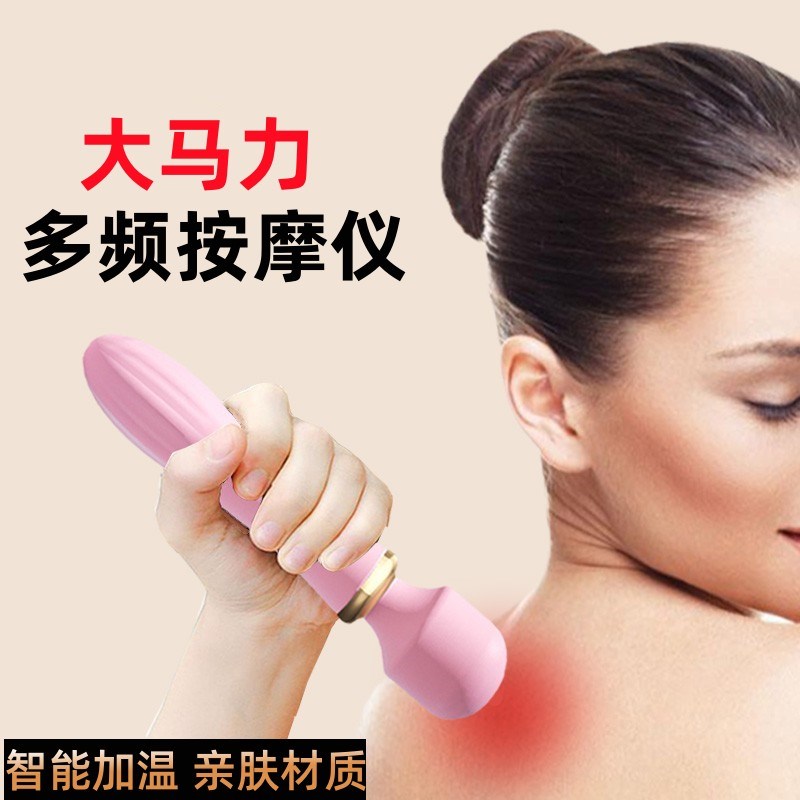 按摩捶颈肩背腰大马力震动充电动手持式加温静音防水家用按摩仪棒