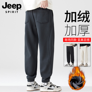 JEEPSPIRIT冬季休闲裤男款秋冬加绒加厚运动卫裤宽松束脚长裤子男
