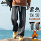 SPIRIT吉普美式 加绒加厚阔腿休闲裤 牛仔裤 JEEP 男士 秋冬季 子男款