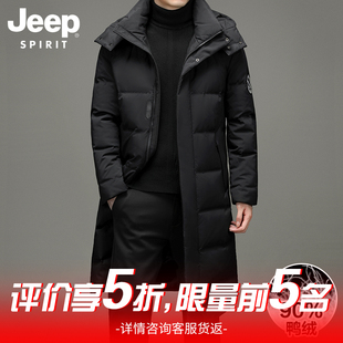 JEEP SPIRIT吉普男士过膝长款羽绒服男青年冬季加厚保暖抗寒外套