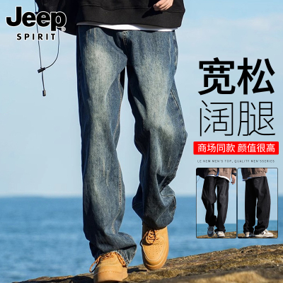 吉普牛仔裤男款美式复古阔腿裤
