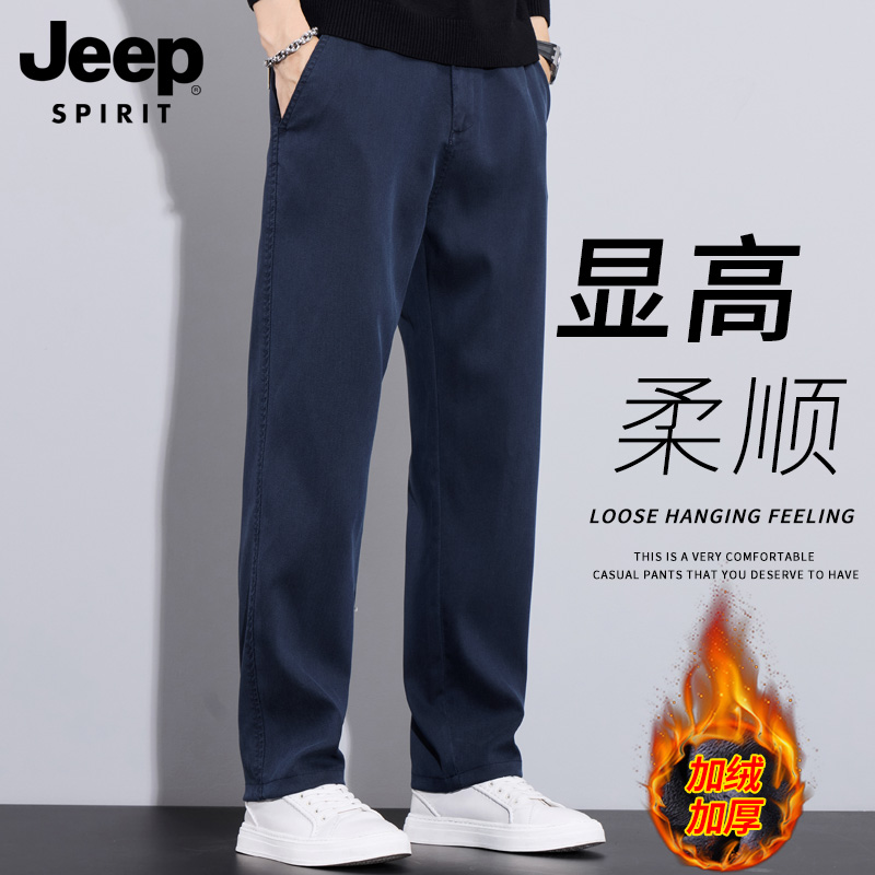 吉普长裤休闲长裤休闲裤