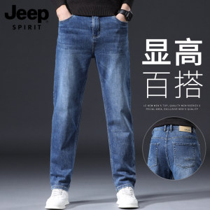JEEPSPIRIT春秋牛仔裤