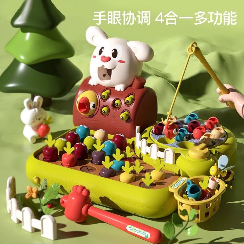 钓鱼玩具儿童2-3益智一至两岁半女小孩生日礼物1早教多功能,玩具/童车/益智/积木/模型,钓鱼类玩具,淘宝优惠券,粉丝福利购,淘宝优惠卷