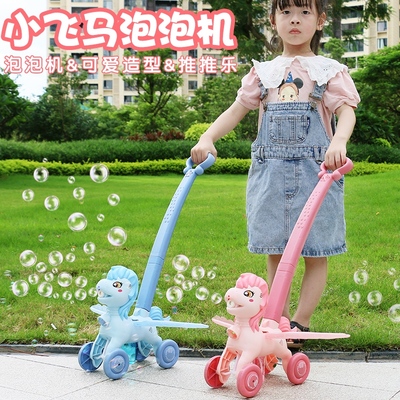 吹泡泡机全自动手推车玩具