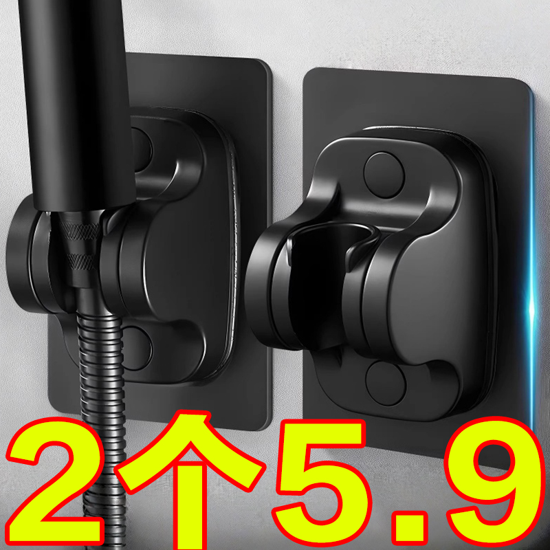 免打孔花洒支架通用型