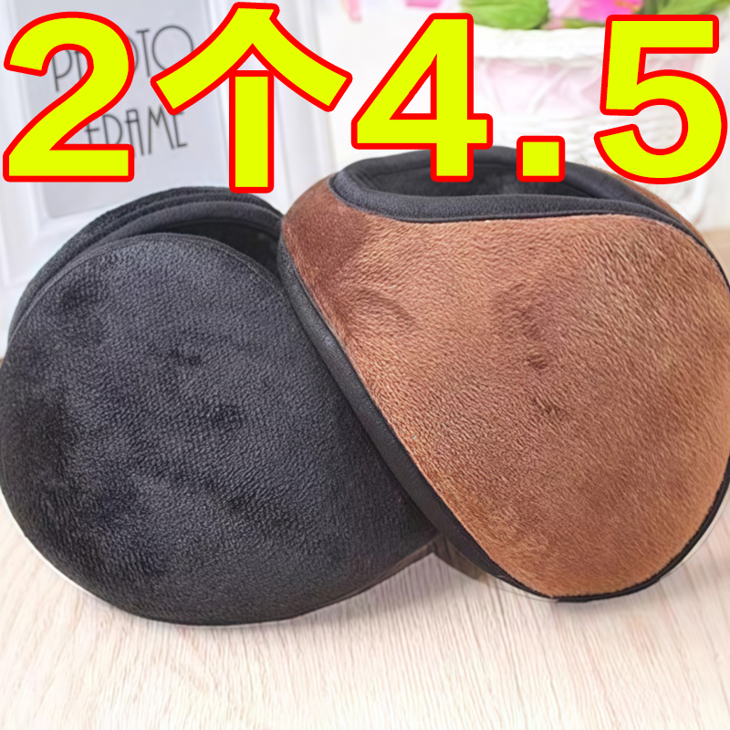 耳罩冬季加大加厚保暖抗冻骑行防风防冻耳后戴式耳罩男女通用耳包