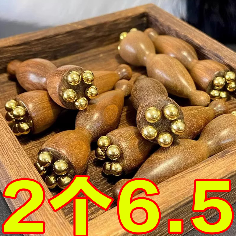 实木部脸部鼻梁刮脸刮板按摩器