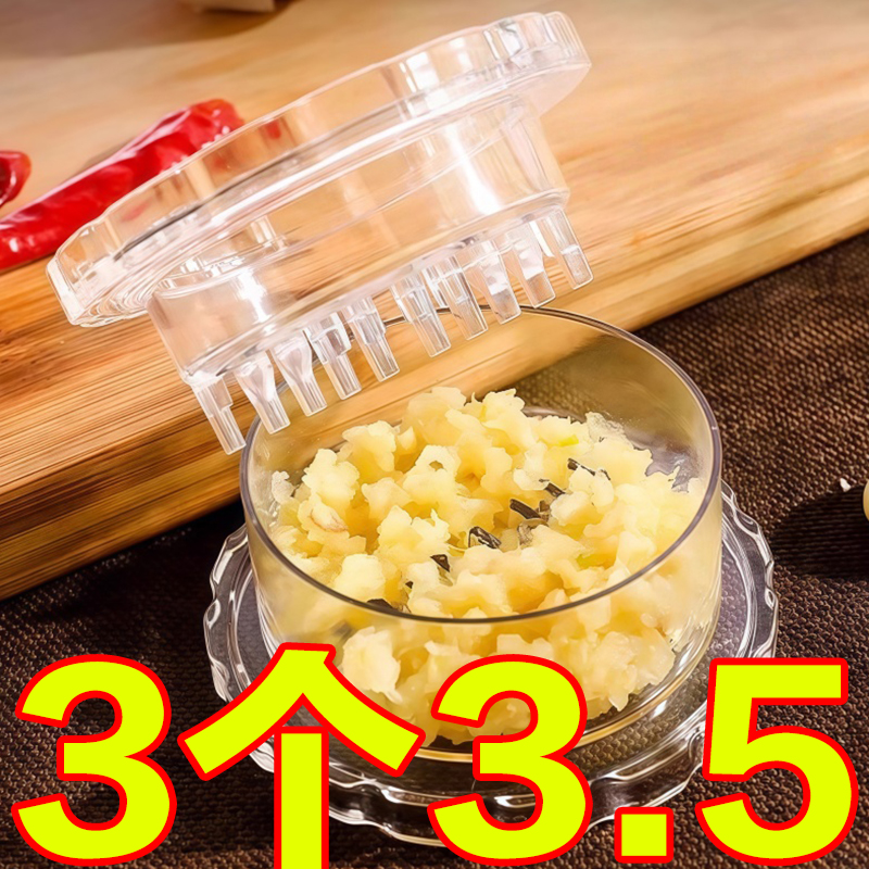 手动透明塑料家用小型