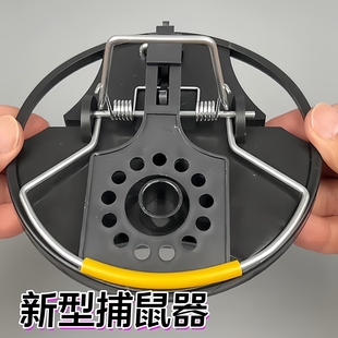 老鼠夹子新款全自动圆形家用捕鼠器户外老鼠夹捕鼠灭鼠粘鼠神器