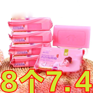 母婴洗衣内衣皂女士内裤专用肥皂家用去渍宝宝儿童通用洗衣皂婴儿