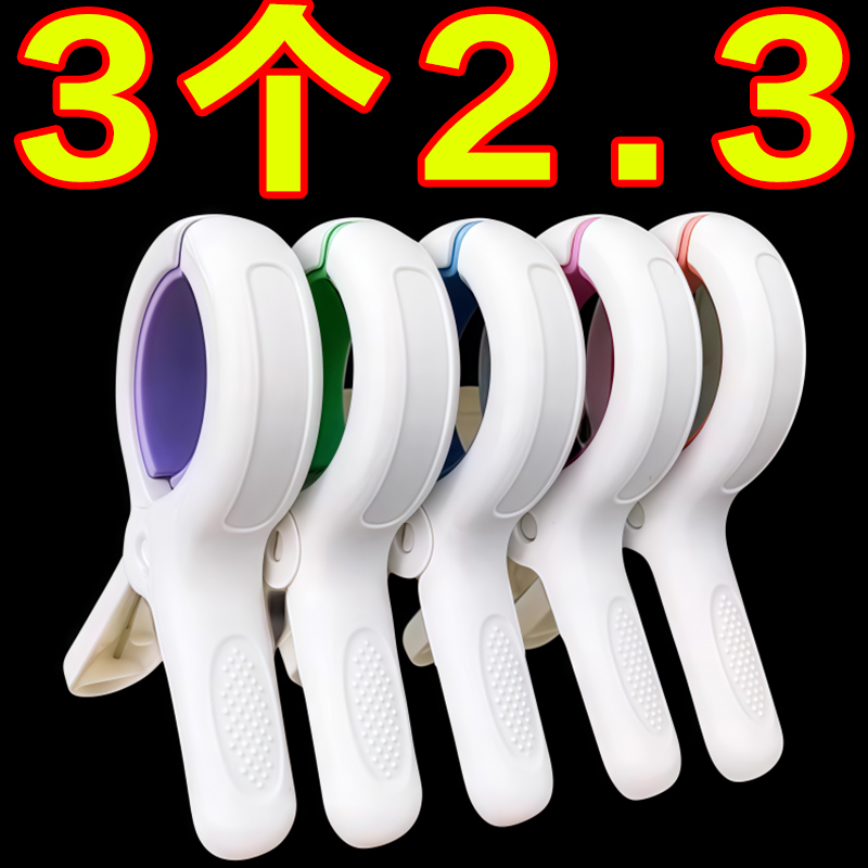 固定夾無痕夾子大號防風