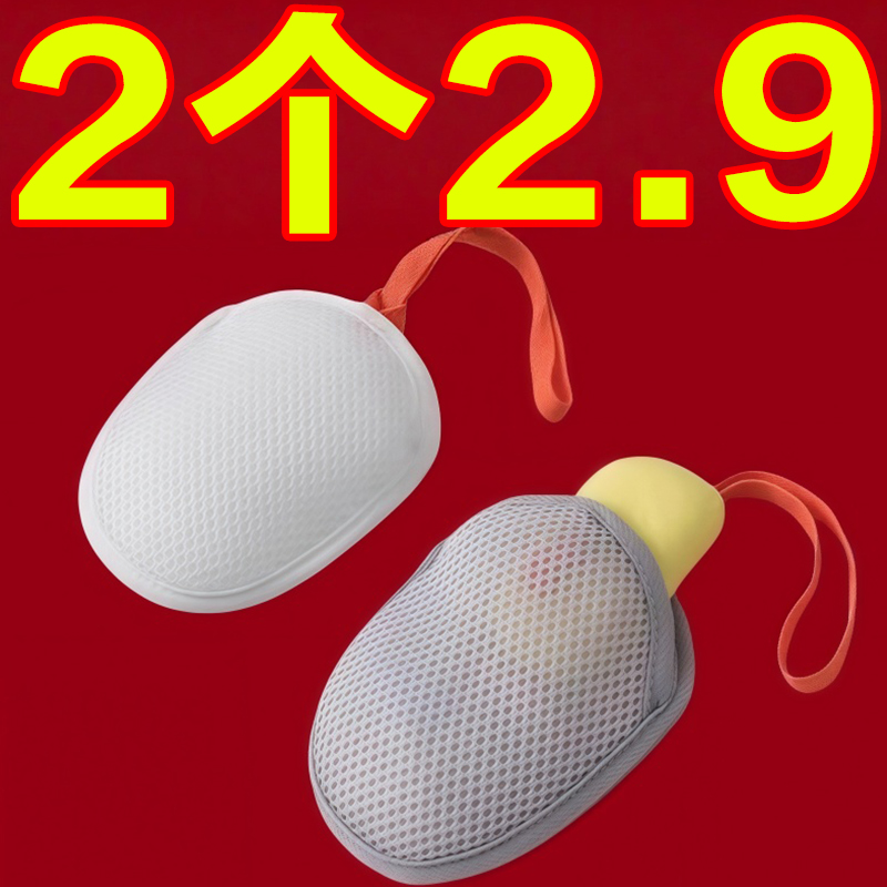 三明治肥皂袋起泡网双面香皂