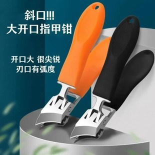 指甲刀专用斜口防飞溅尖嘴指甲钳大开口老年人修甲剪指甲剪套装