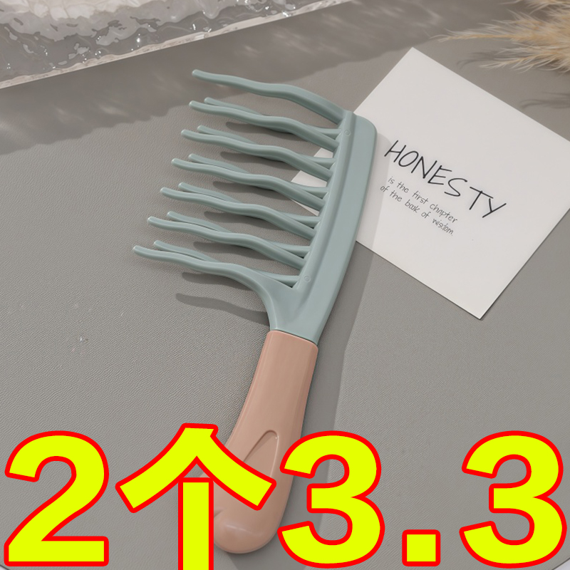 双排波浪齿卷发梳手柄头皮按摩梳