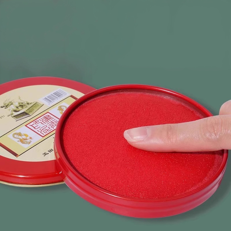 办公用品快干小号红色印泥