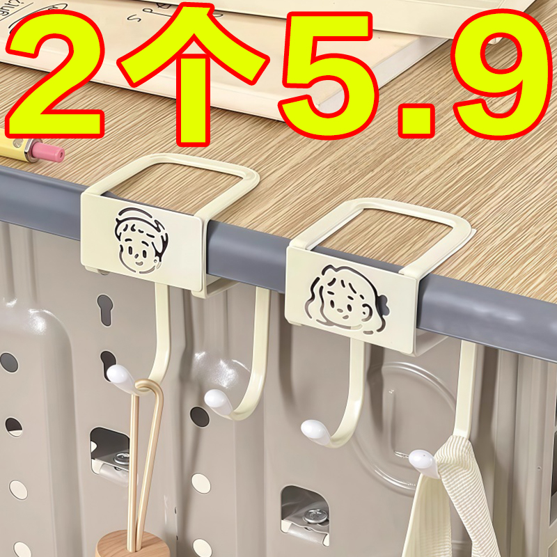 学生课桌书包挂钩桌边可移动