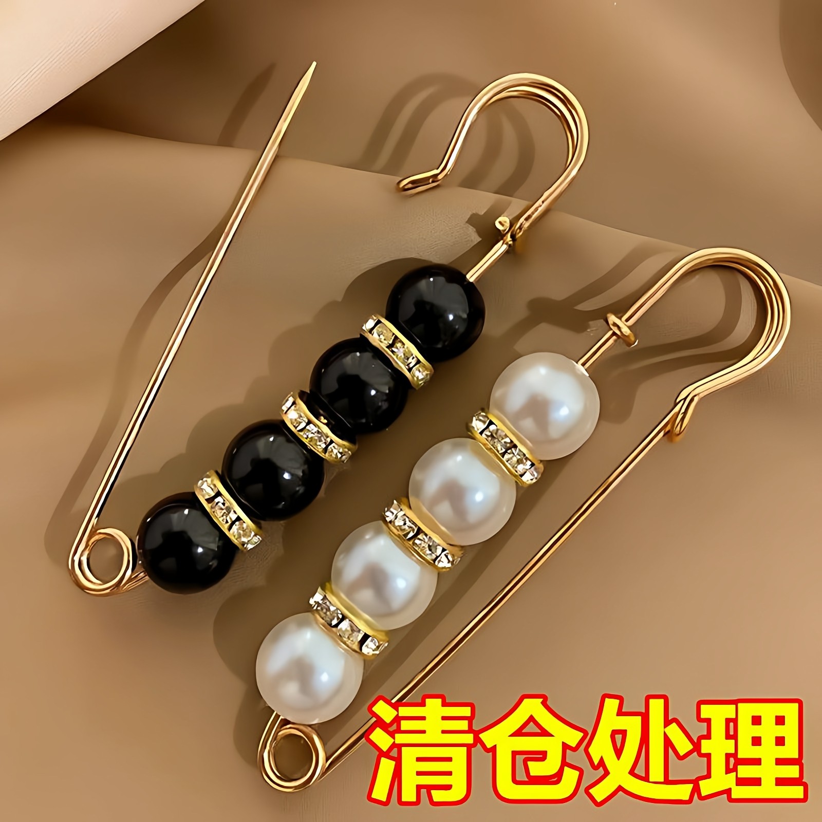 收裤腰别针配饰固定衣服多功能收腰扣调节扣防走光胸针女裤子扣针,居家布艺,防走光扣,淘宝优惠券,粉丝福利购,淘宝优惠卷