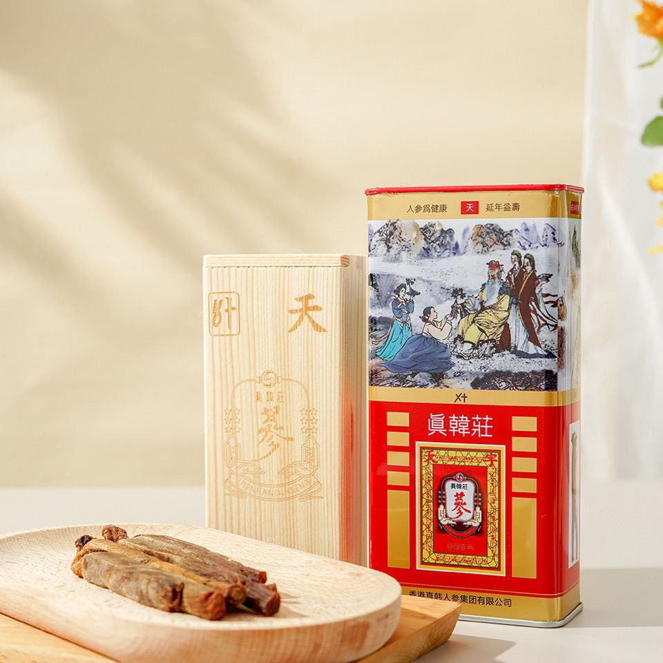 君兮堂甄选正宗香港真韩庄高丽参天字号足年无糖红参官方旗舰正品