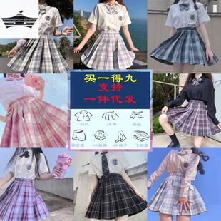 水手服格裙百褶裙 jk制服套装 日系校服夏季 全套正版 学院风短袖 衬衫