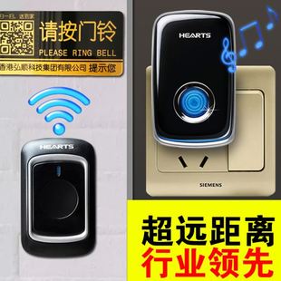 门铃无线家用一拖二免插电遥控商用户外室外防水别墅大音量呼叫器