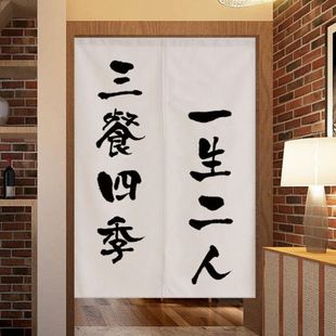 餐厅厨房布艺门帘隔断帘家用卧室遮挡布帘子卫生间厕所免打孔挂帘