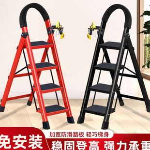 梯子家用折叠伸缩人字梯加厚多功能折叠梯便携轻便小梯子登爬梯