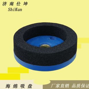 大吸力工业吸盘 105 75圆形海绵吸盘 搬运码 垛用真空吸具