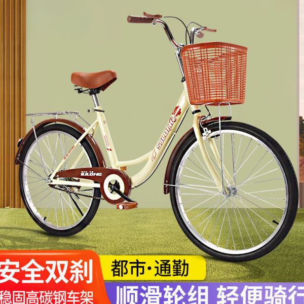 自行车女生通勤轻便车20/22/24/26自行车折叠车青少年学敏一
