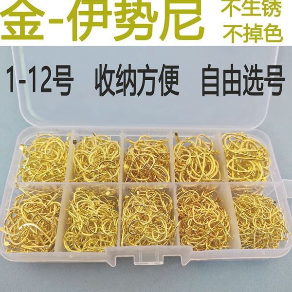 伊势尼伊豆新关东金袖鱼钩大全散装进口鱼钓不跑鱼鱼钩鲫鱼钩袖钩