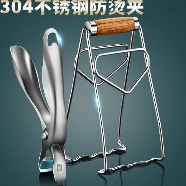 S^夹碗器防烫夹取碗夹盘子夹防烫夹子夹子厨房用具家用防滑夹