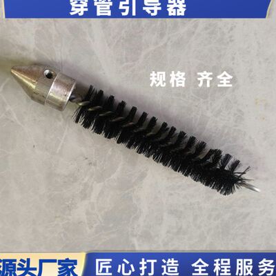 穿管器 25*0.5多规格管子穿管引导器 不锈钢管20*0.5铝头导向器