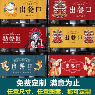厨房门帘店铺商用传菜口出菜口布帘子饭店挂帘 出餐口遮挡帘