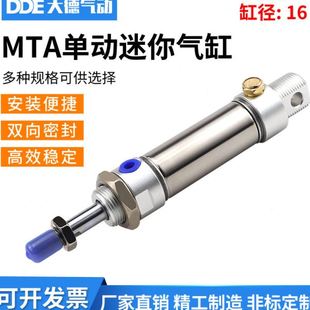 125 100 175不锈钢气缸 150 动弹簧顶出迷你气缸MTA16