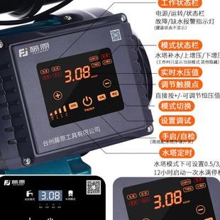 j8家用全自动压泵自来水加压水泵自吸泵静音稳压变频压力g3
